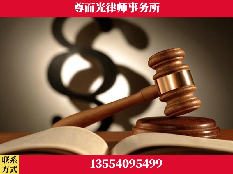 东安-离婚财产分割律师