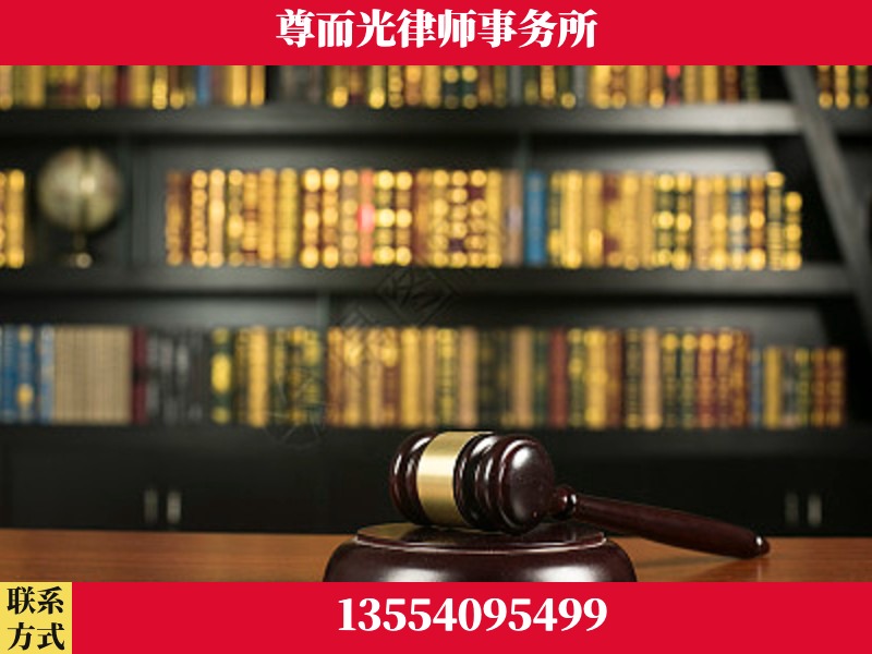 东安-工伤认定律师