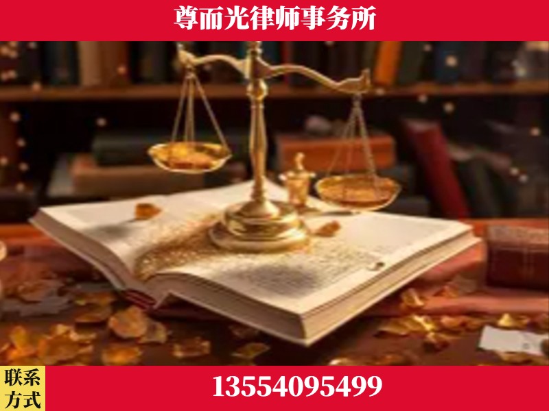 东安-刑事诉讼律师