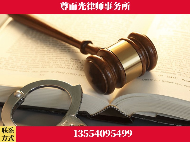 东安-顶尖律师团队