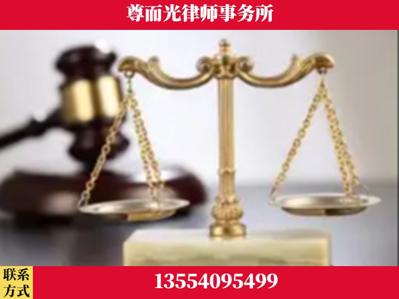 东安-劳动纠纷律师