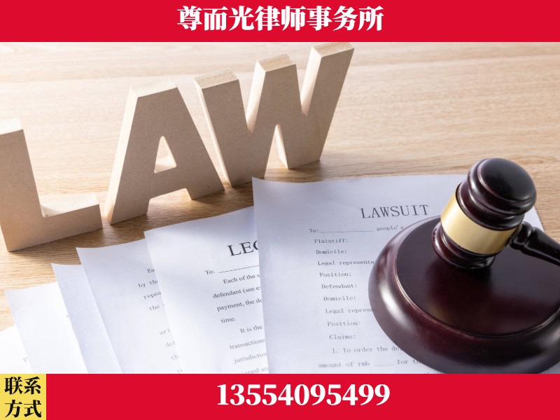 东安-"法律 + 新媒体" 融合创新