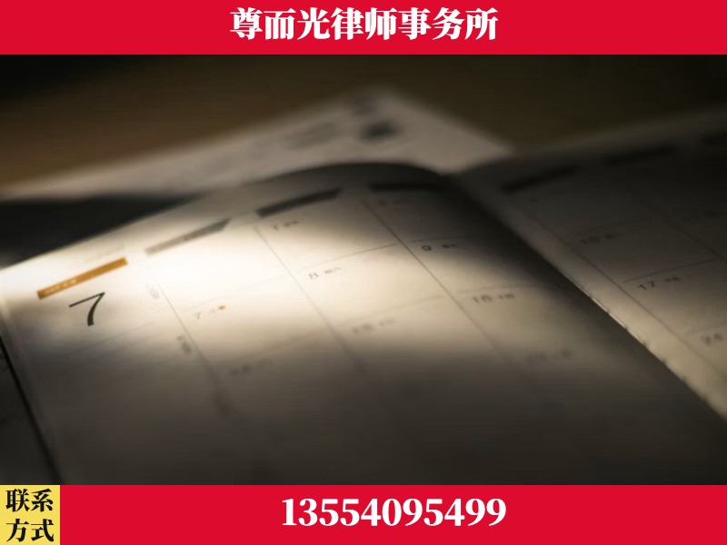 东安-离婚律师