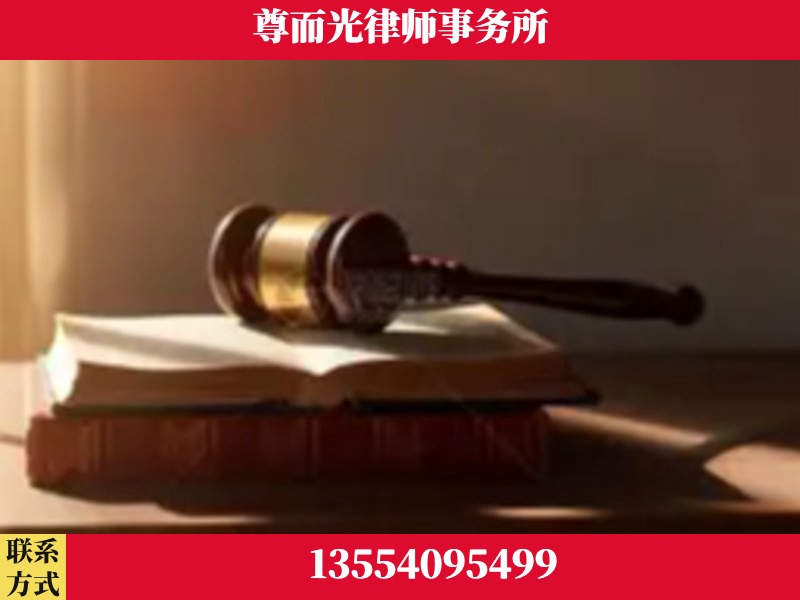 东安-刑事辩护律师