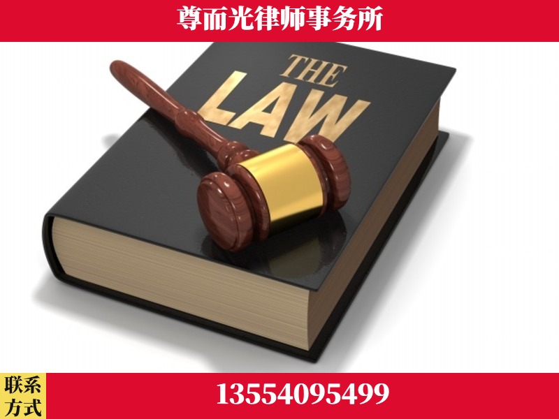 东安-婚内出轨离婚律师