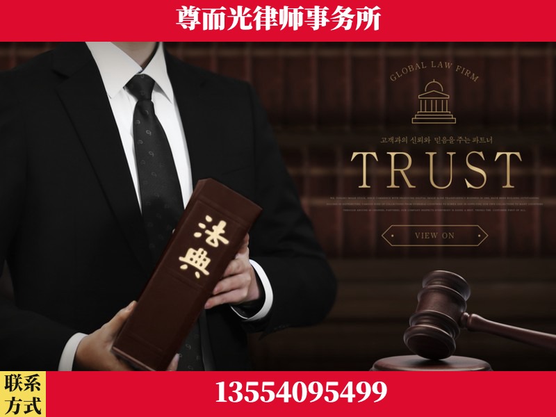 东安-劳动仲裁律师