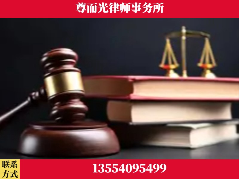 东安-刑事案件律师