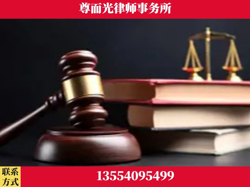 东安-刑事律师